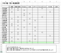 �z�[�����[�N